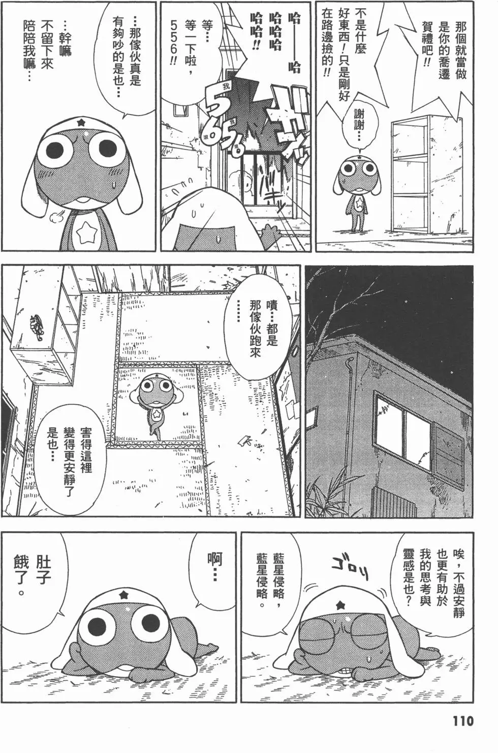 第109页