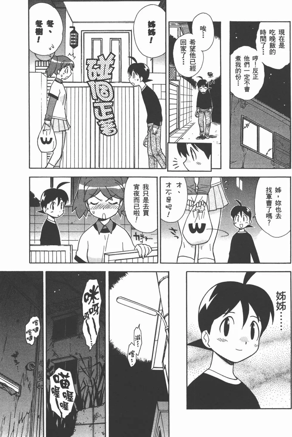 第110页
