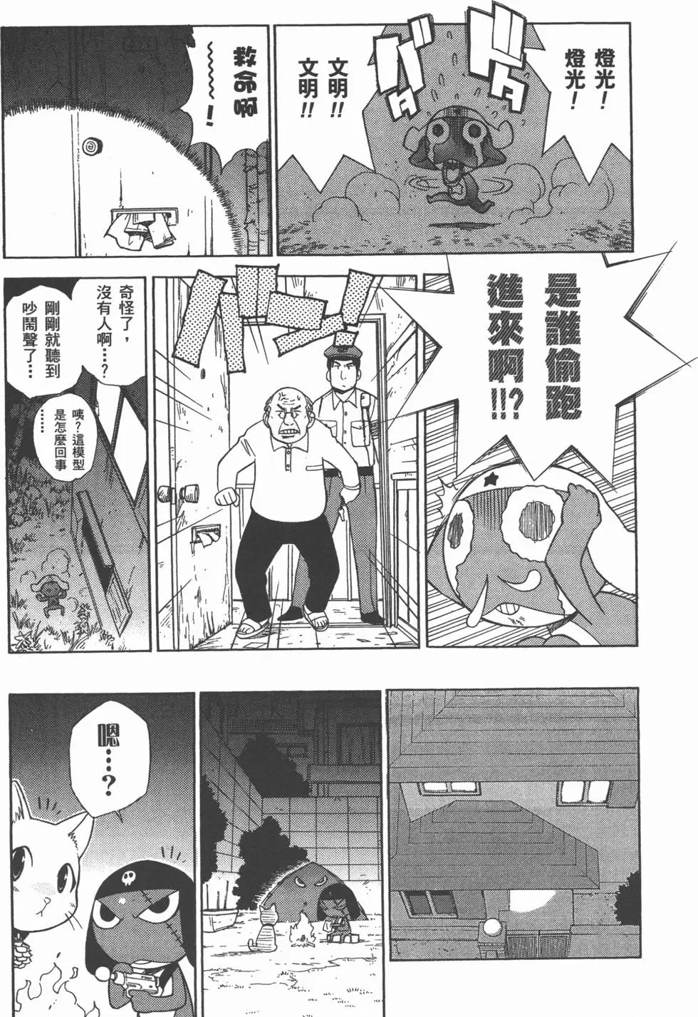 第112页