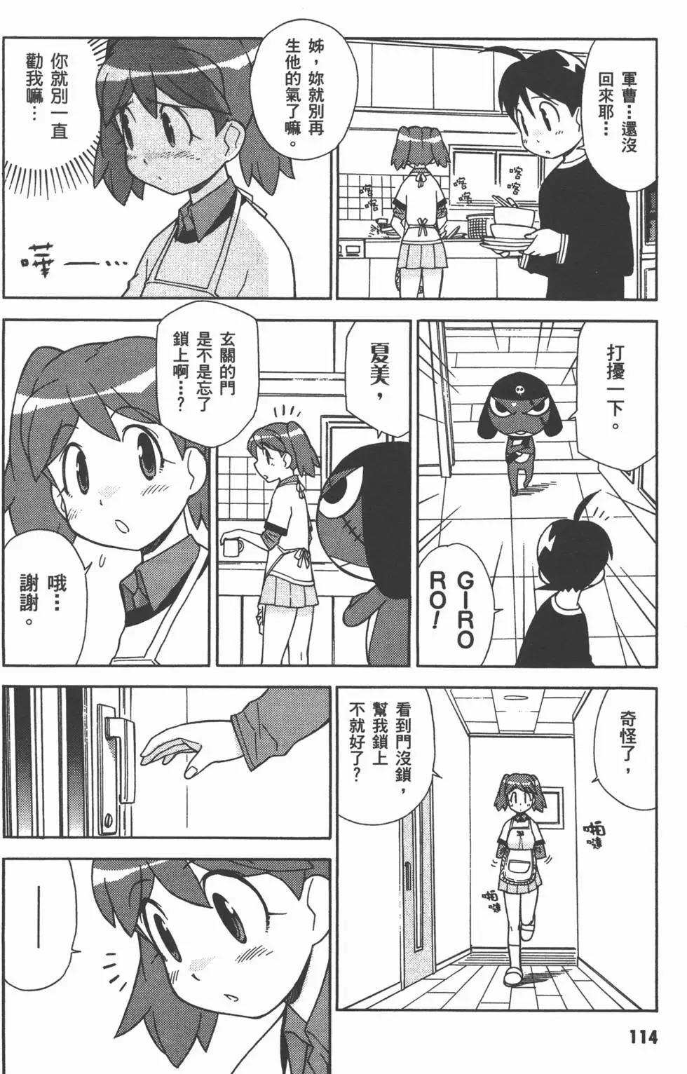 第113页