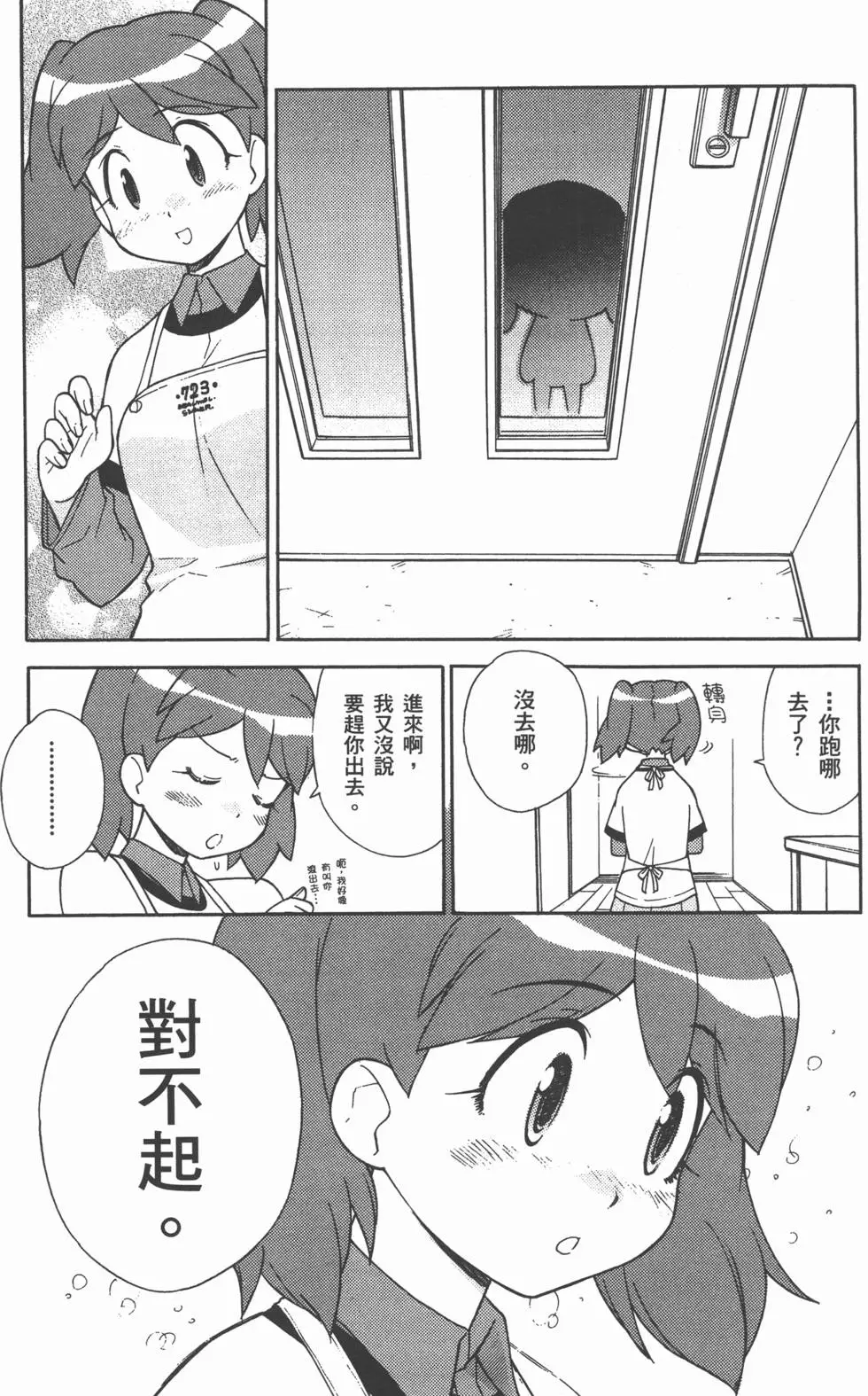 第114页