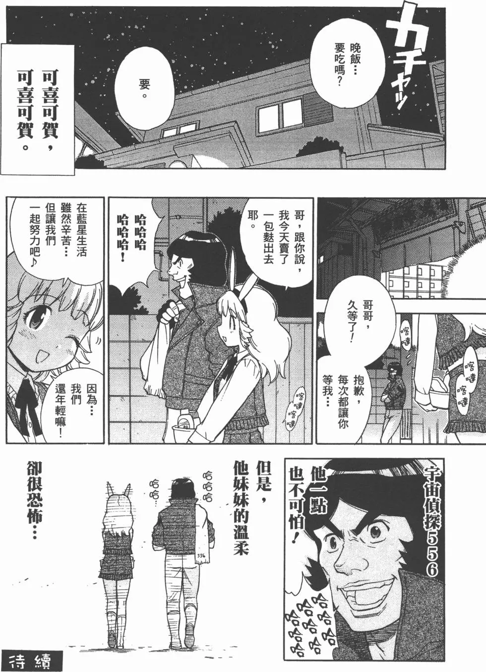 第115页