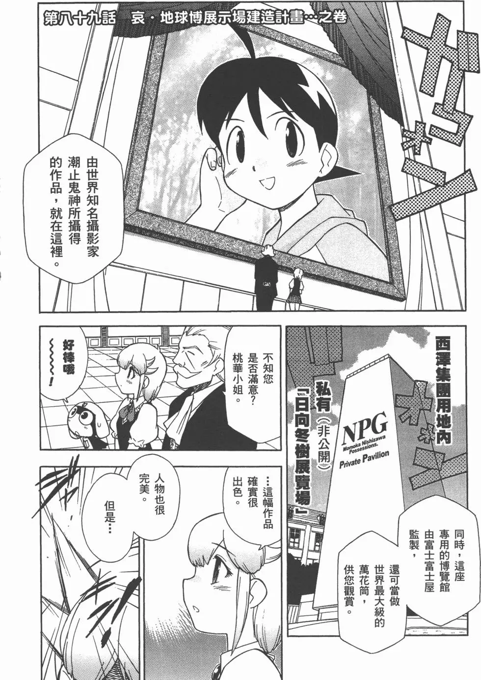 第116页