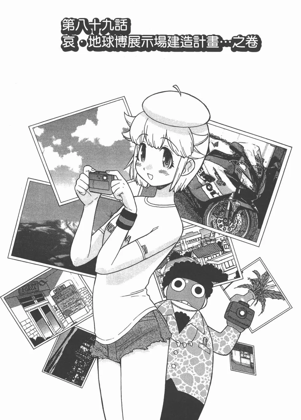 第117页