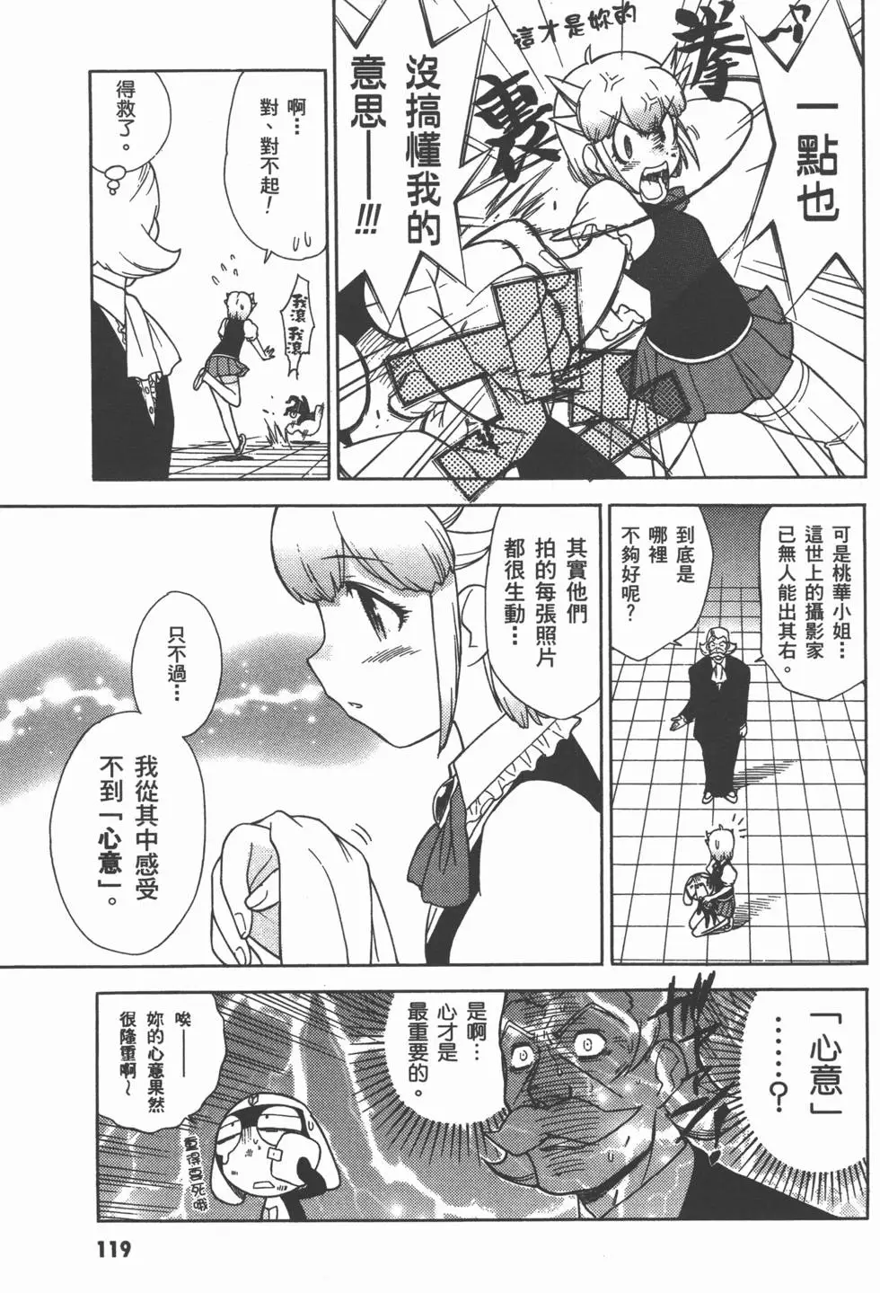 第118页