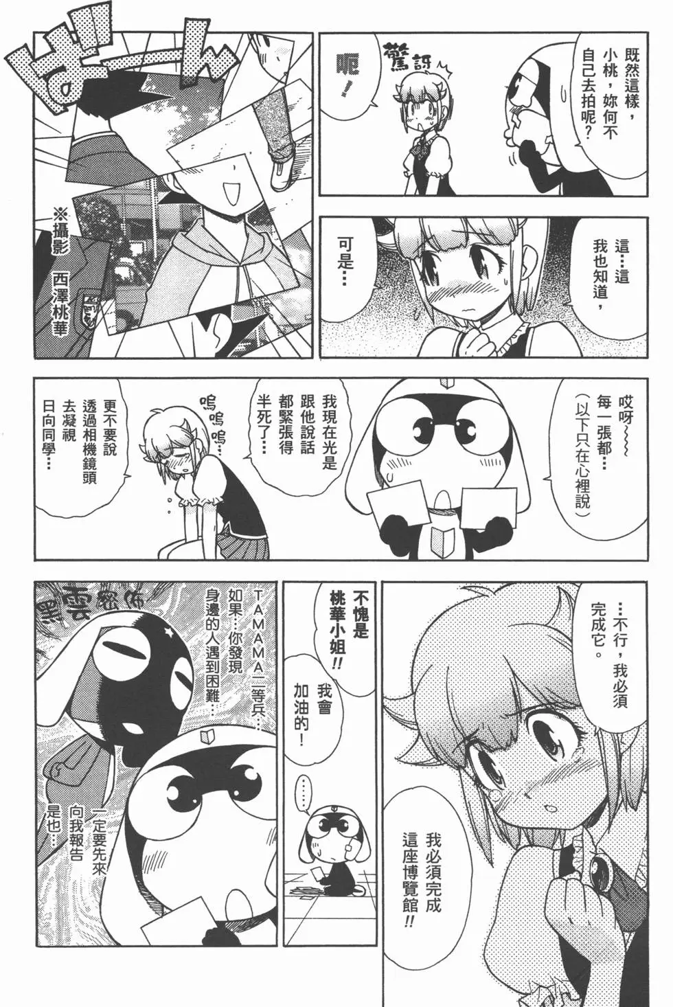 第119页