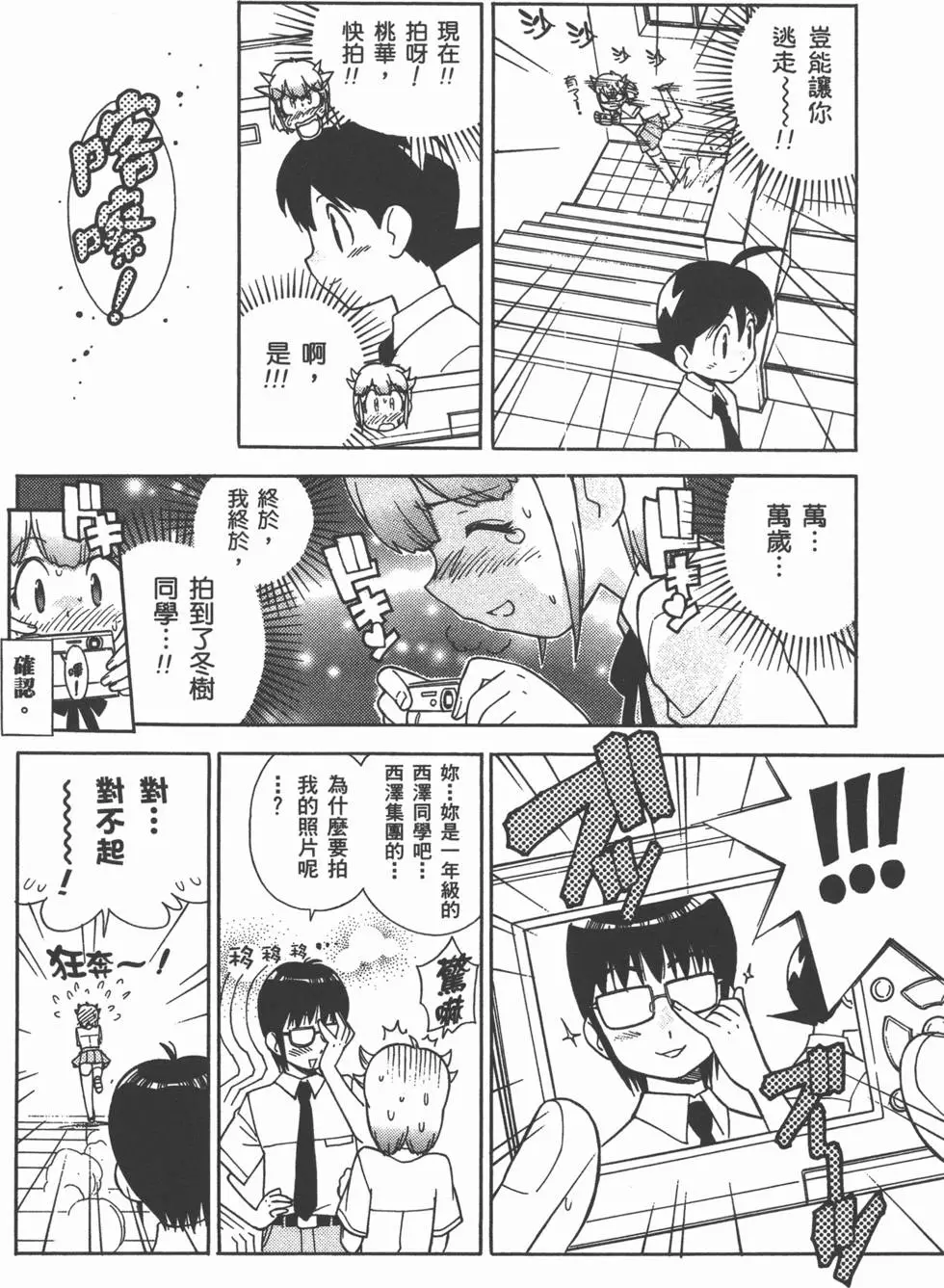第121页