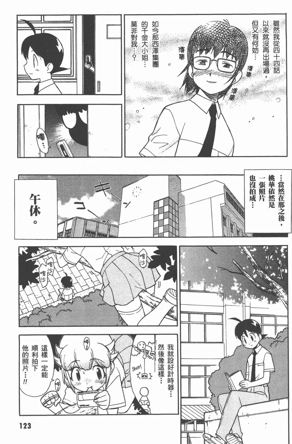 第122页