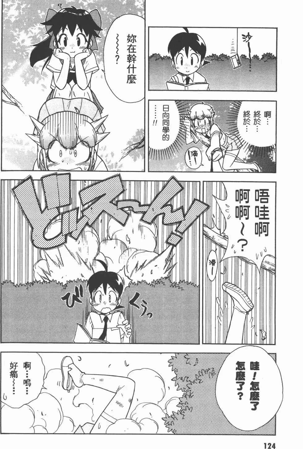 第123页