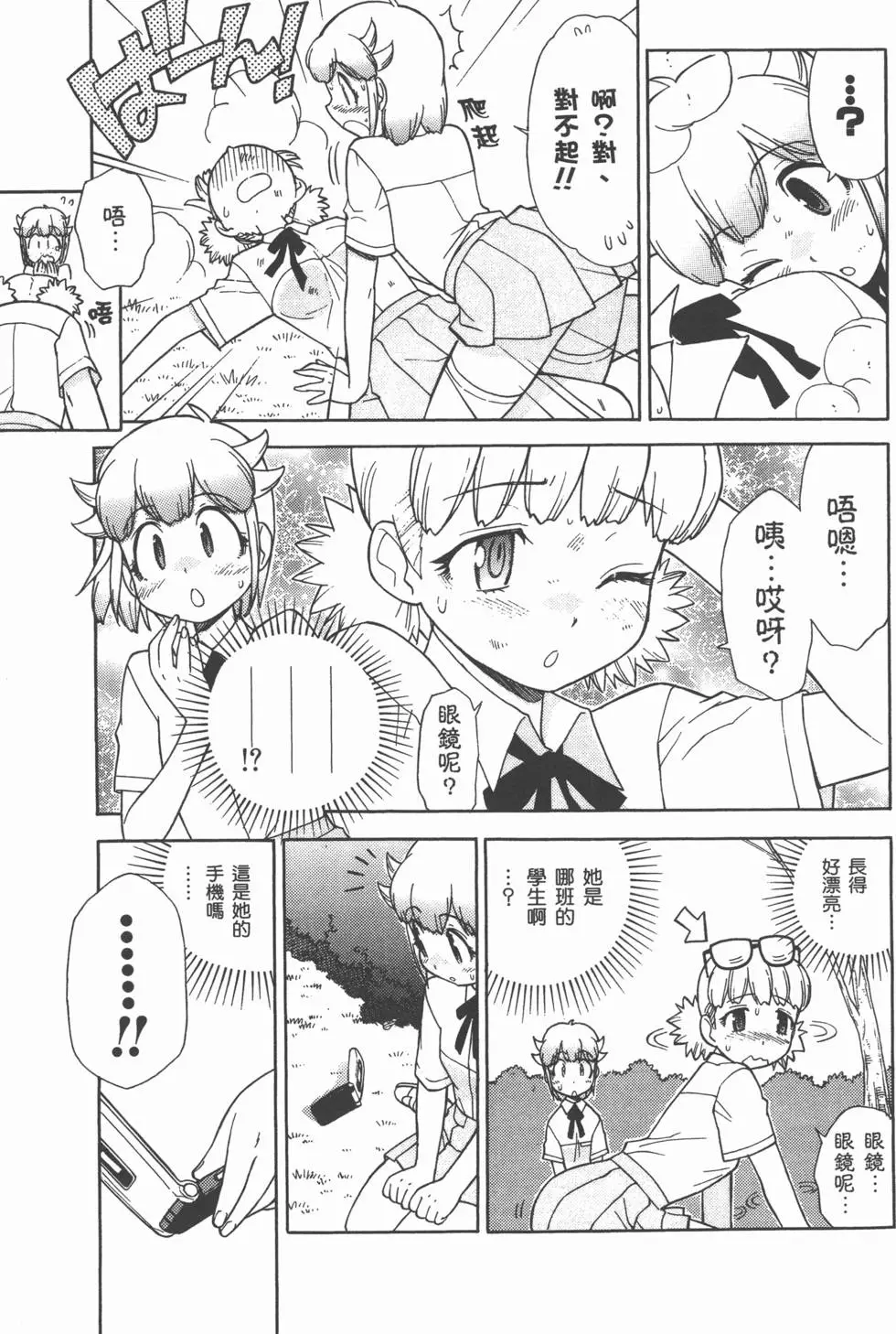 第124页