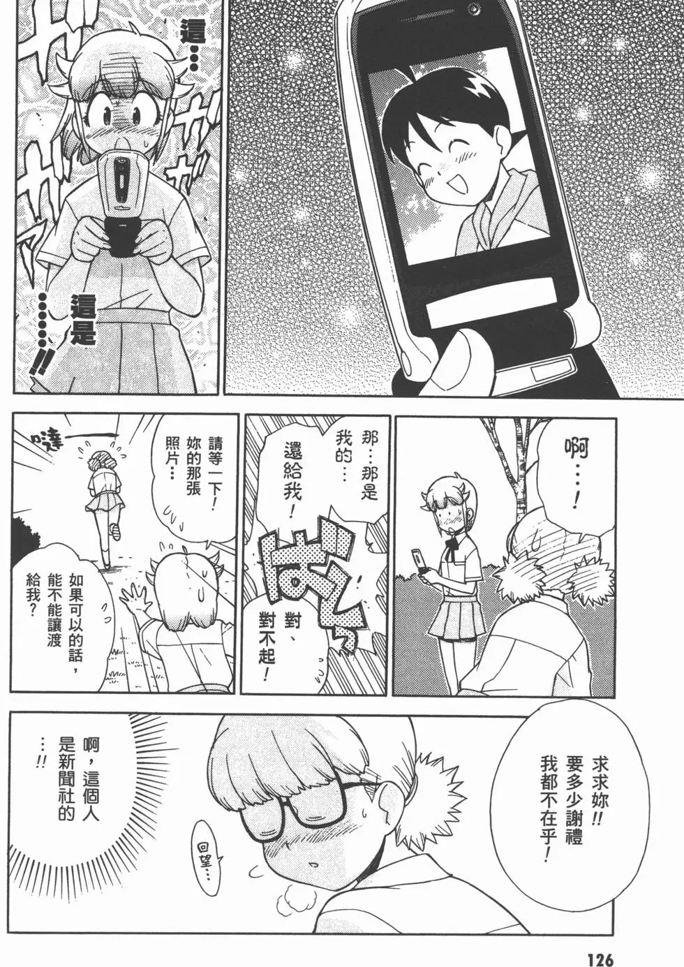 第125页