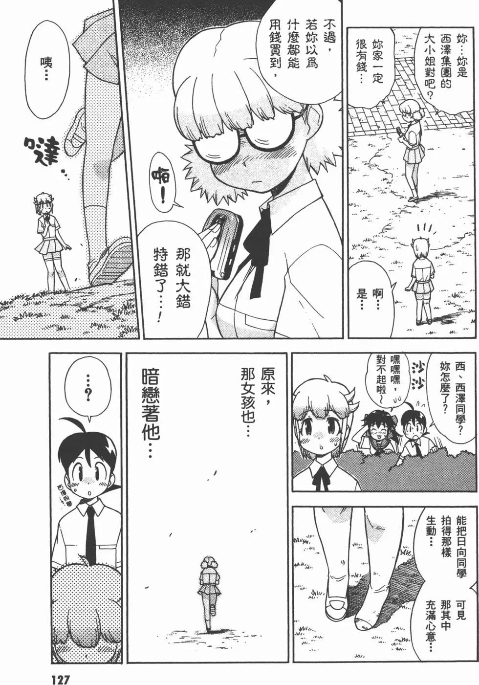 第126页