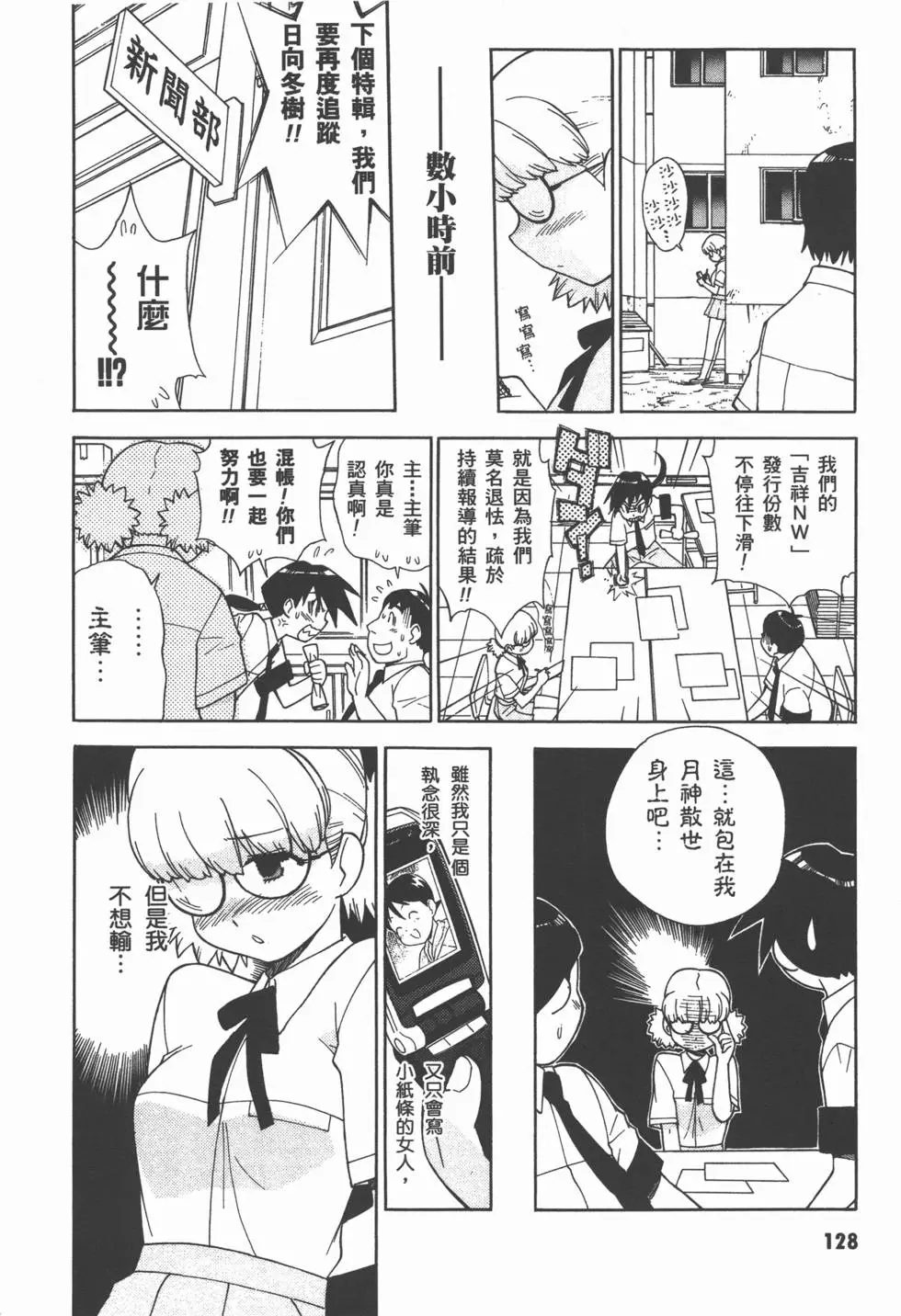 第127页