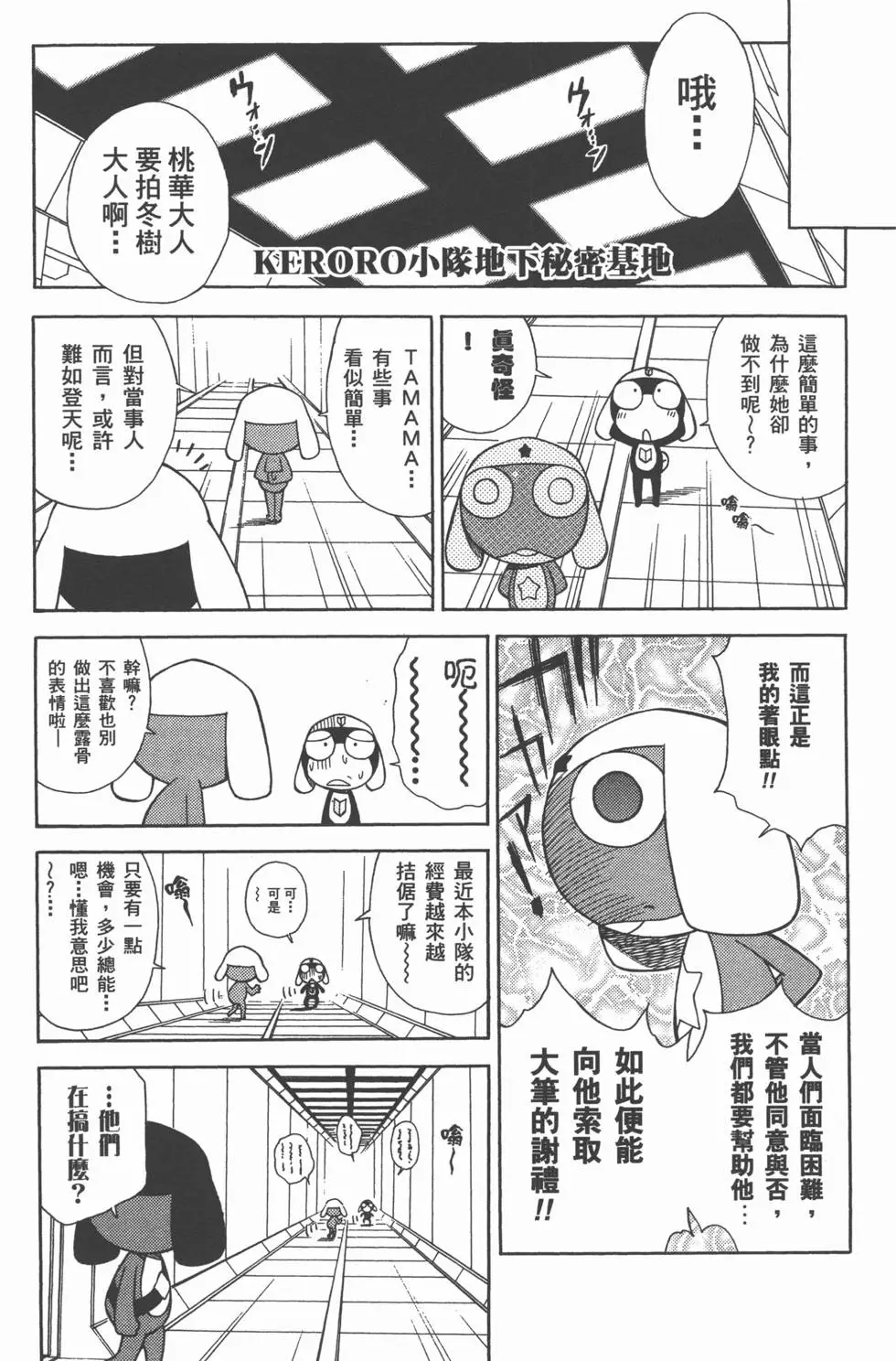 第128页