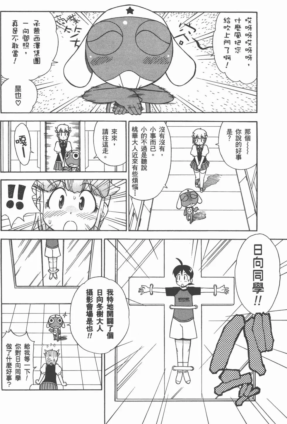 第131页
