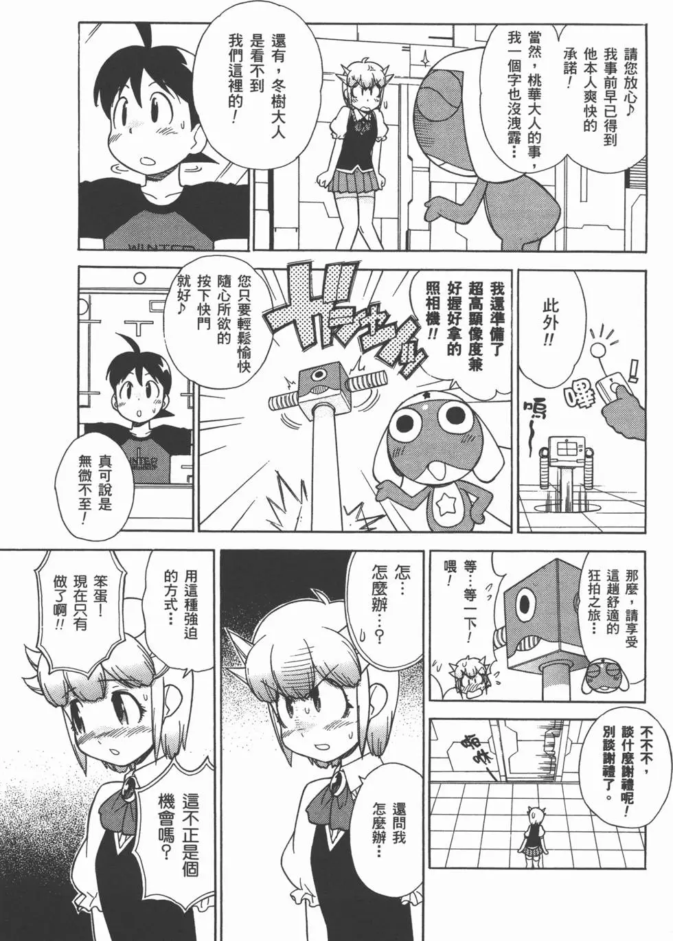 第132页