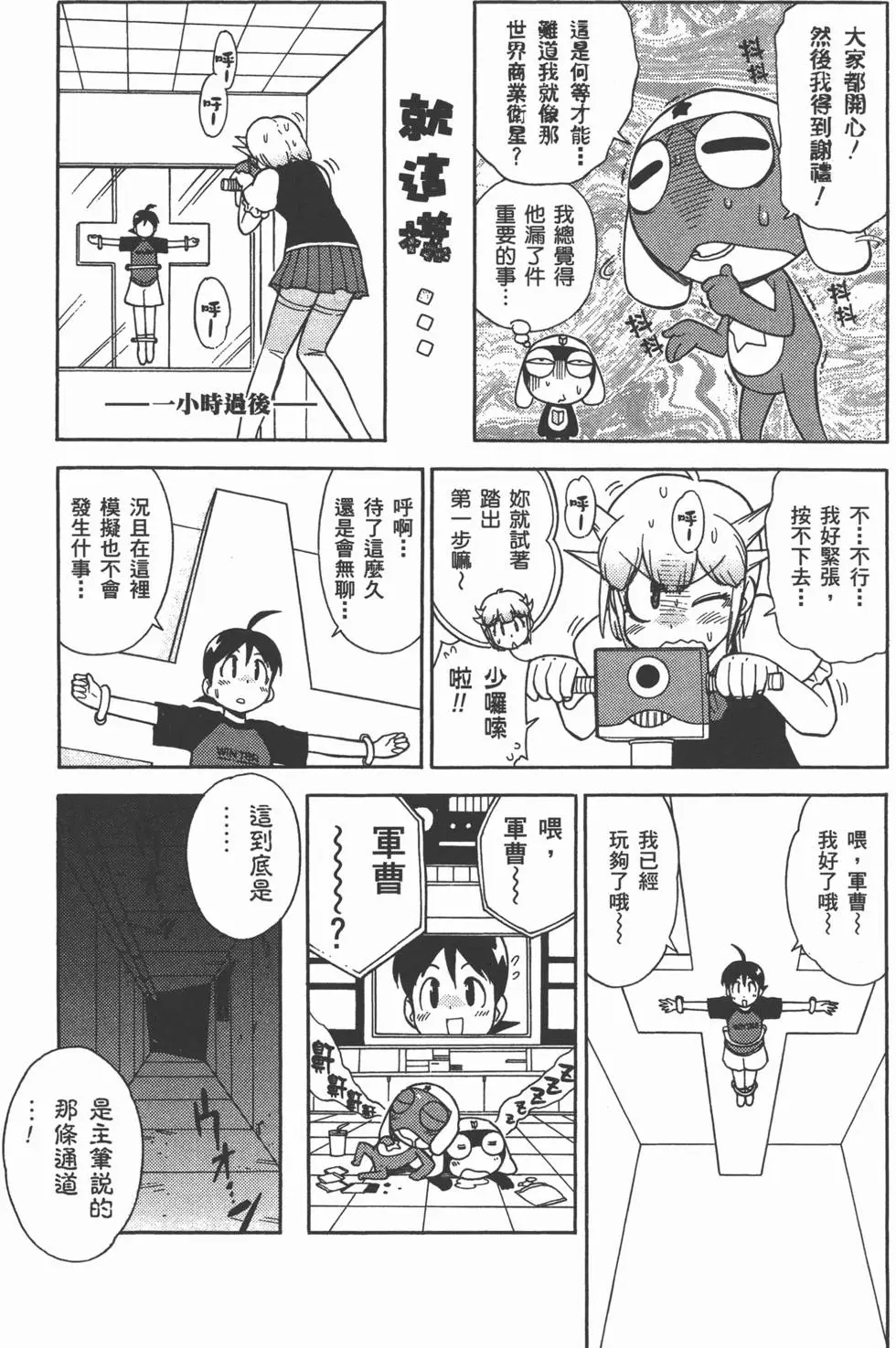 第134页