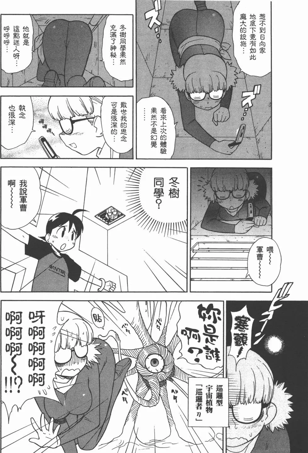 第135页