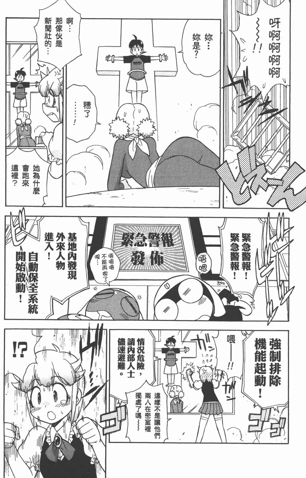 第136页