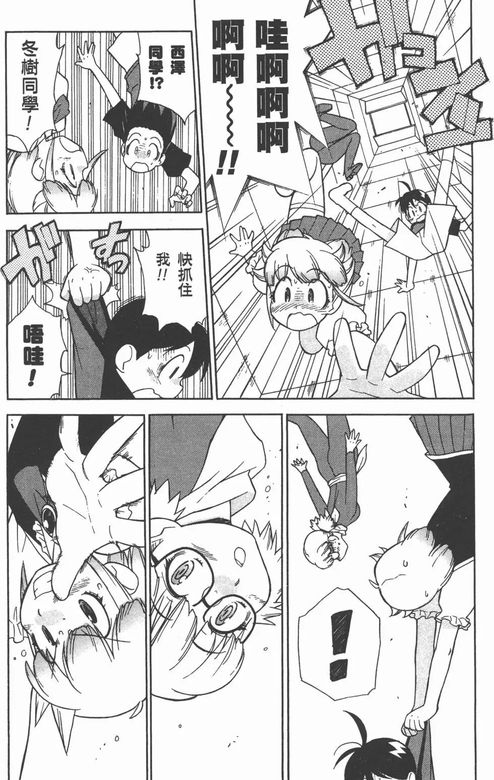 第137页