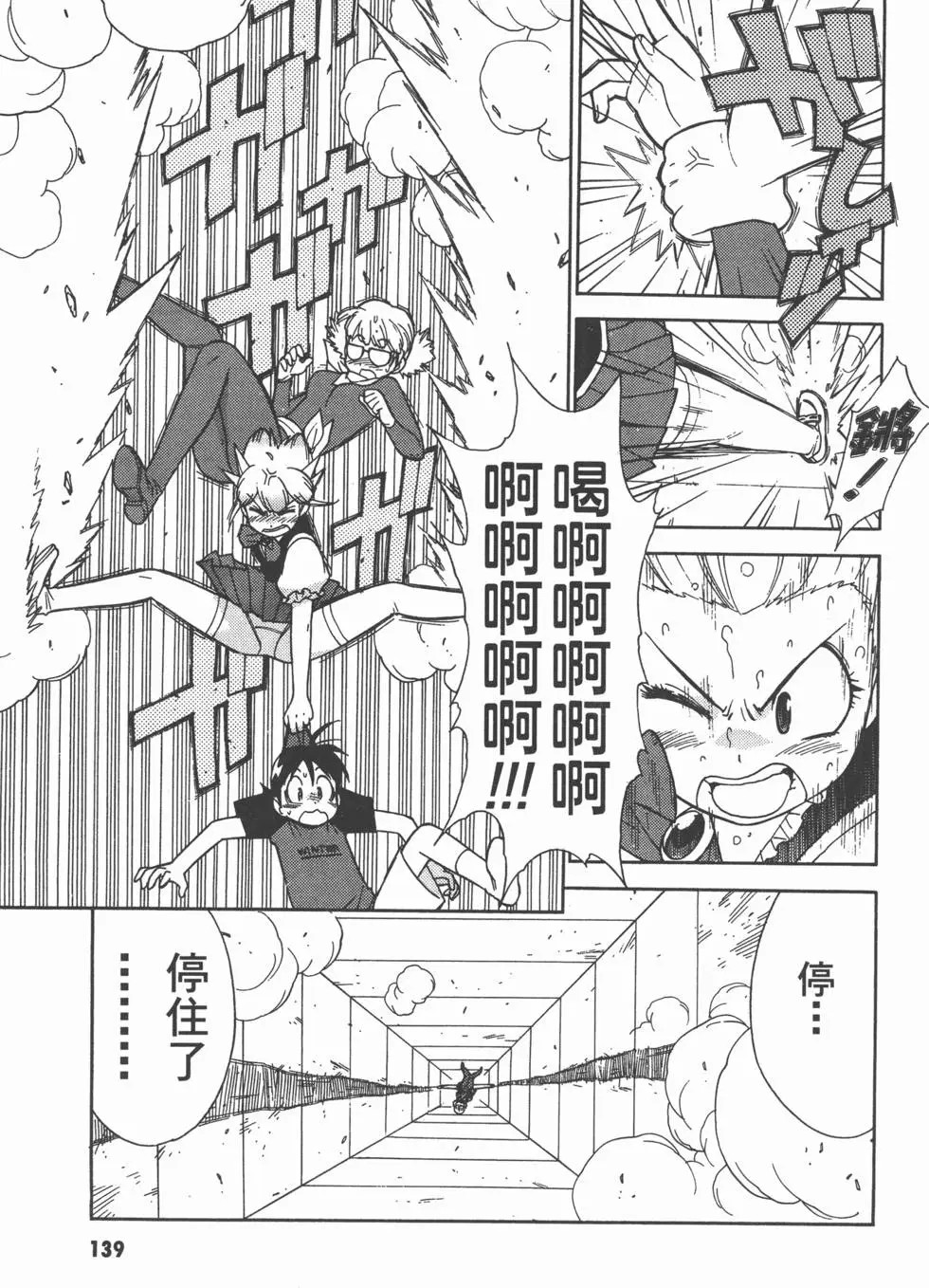 第138页