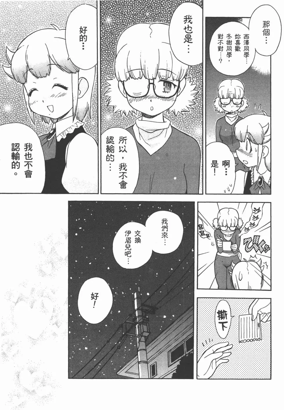 第140页