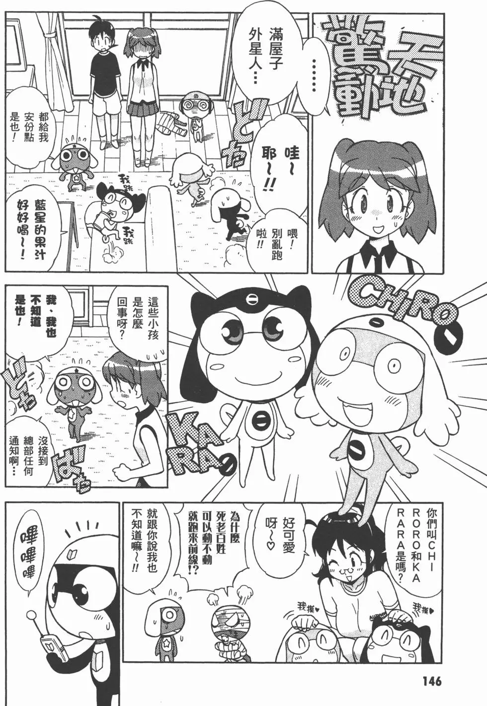 第145页