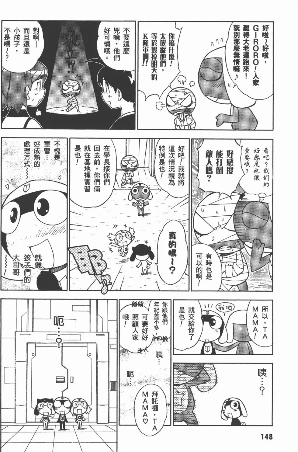 第147页