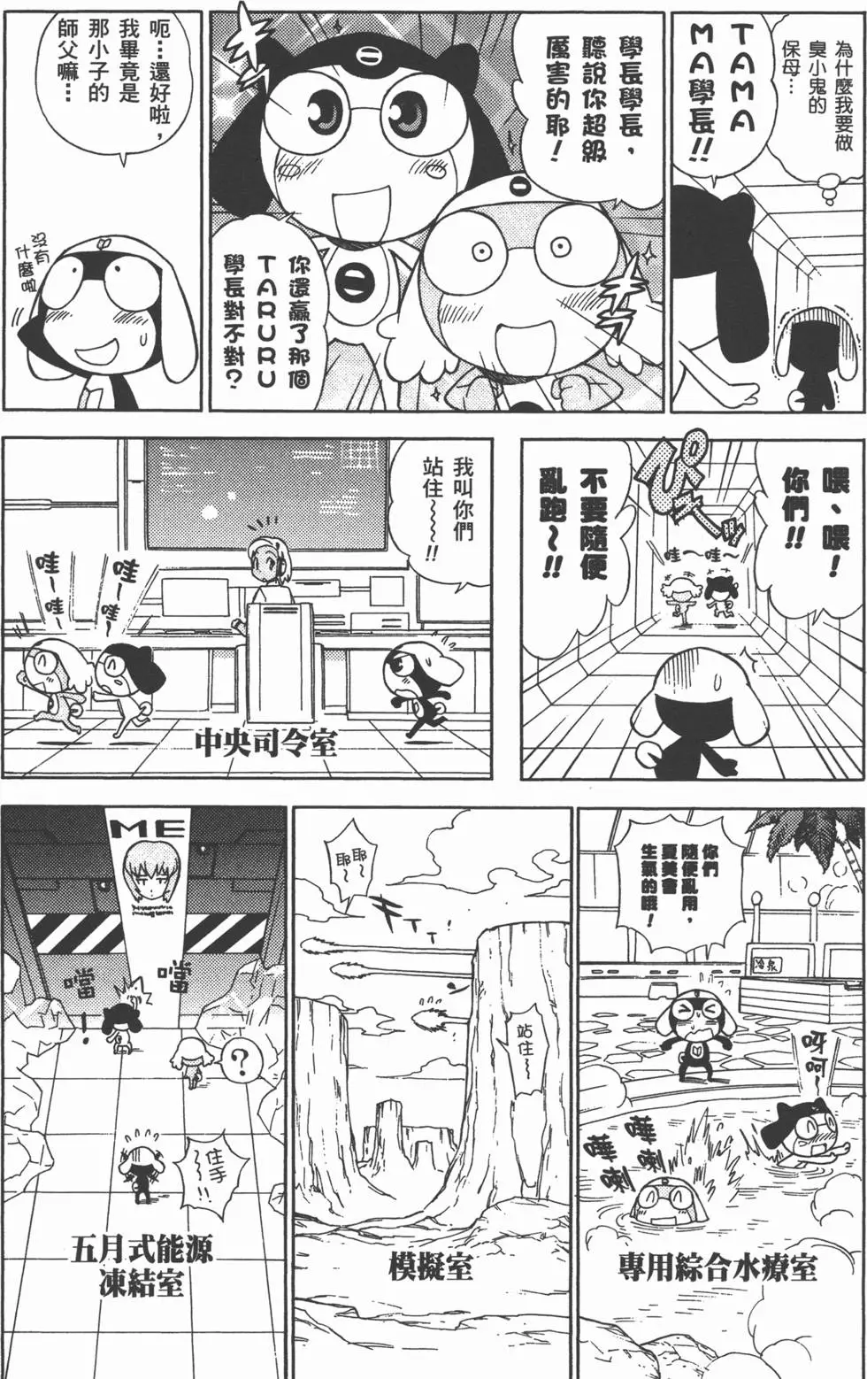 第148页