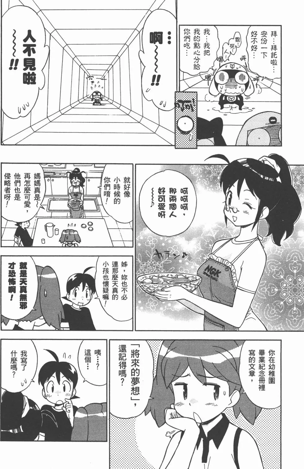 第149页