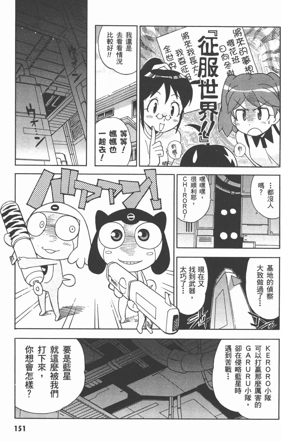 第150页