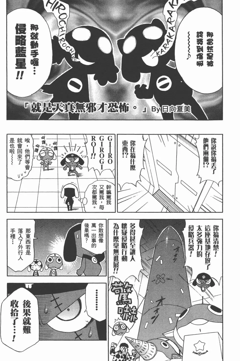 第151页