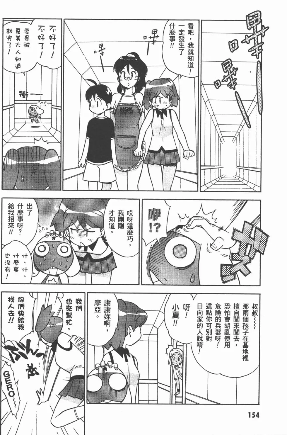第153页