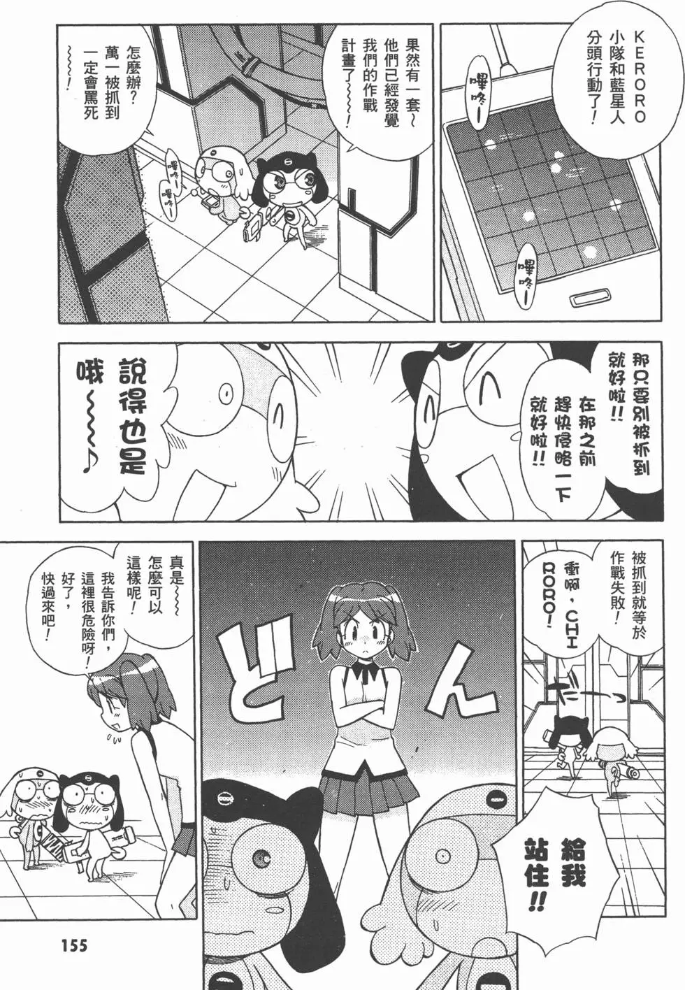 第154页