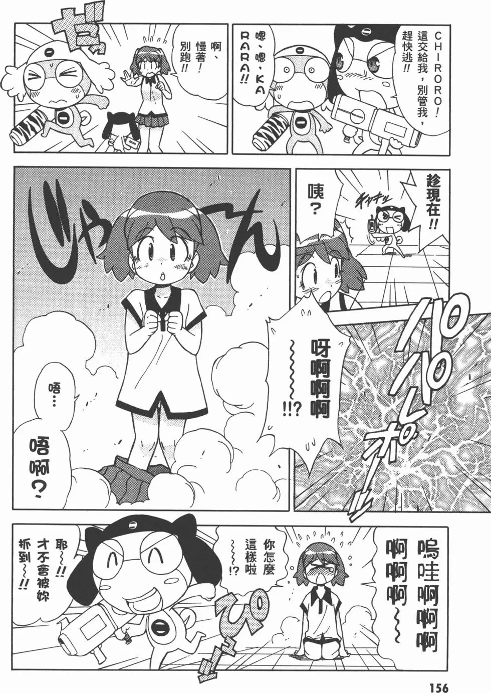 第155页