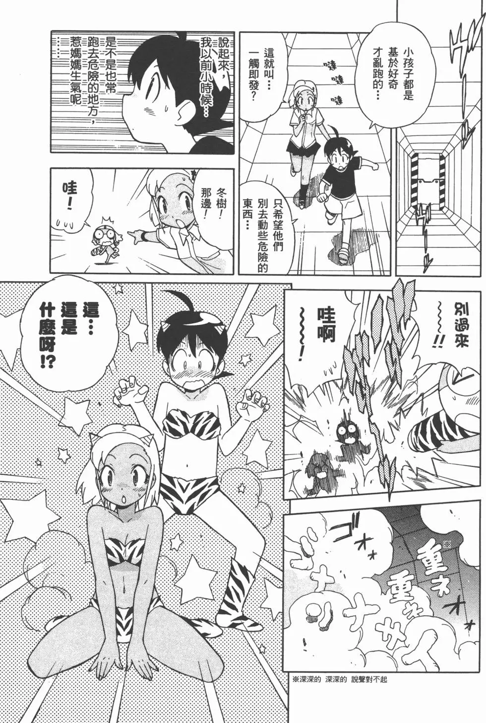 第156页