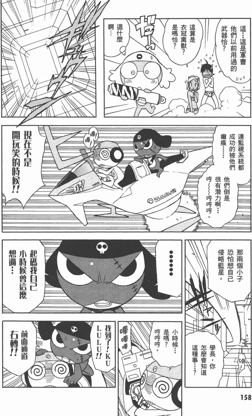 第157页