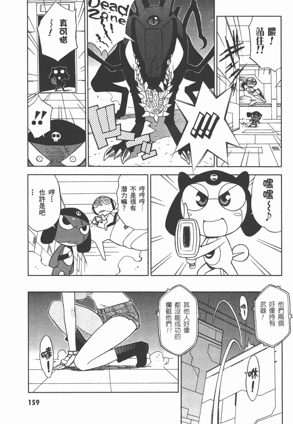 第158页