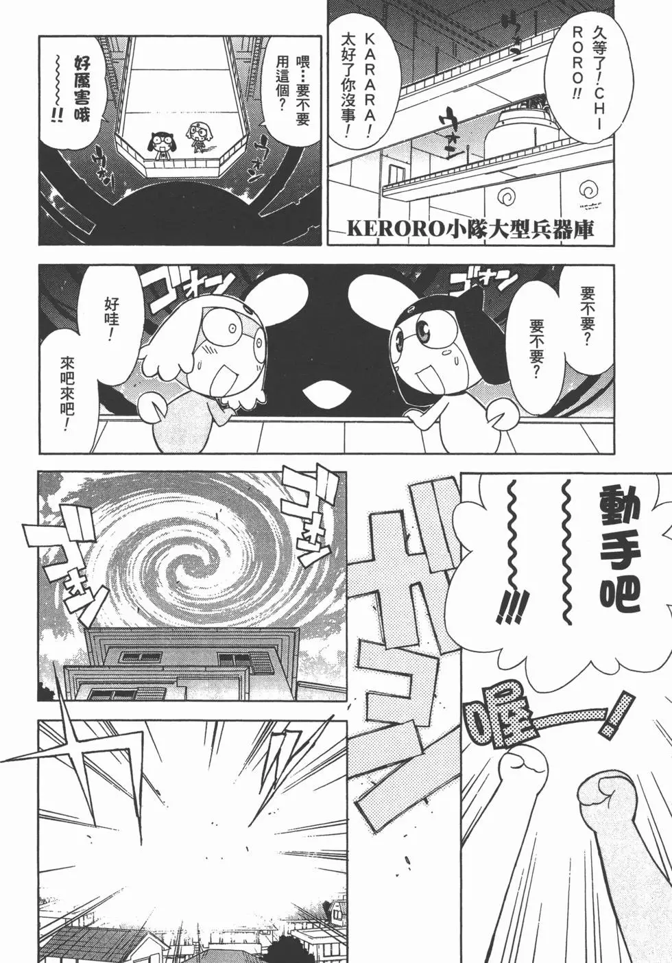 第161页