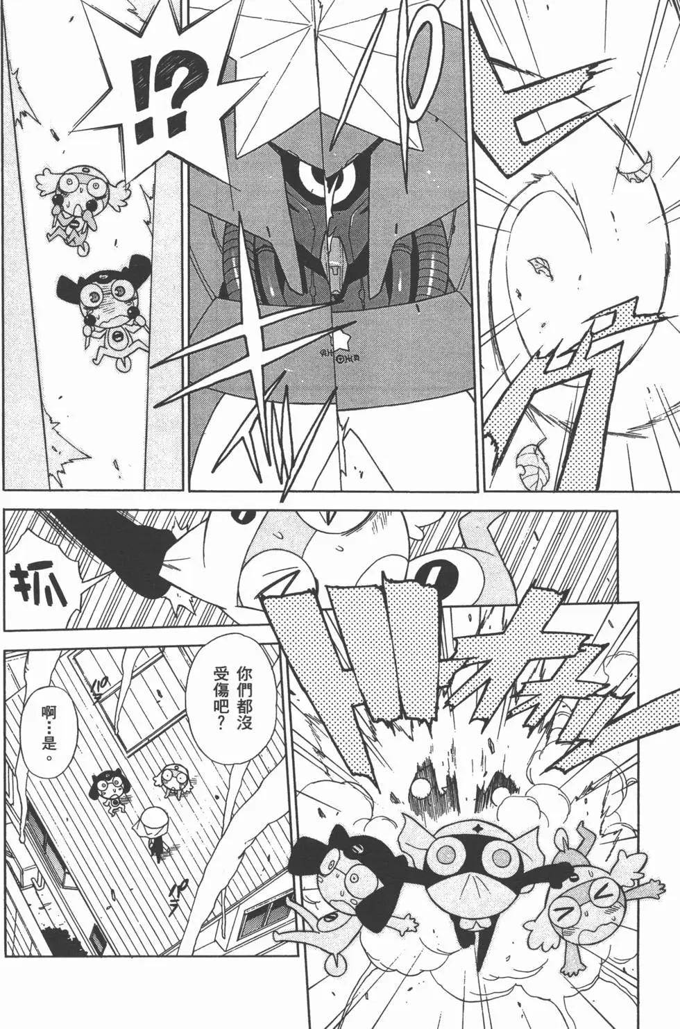 第163页