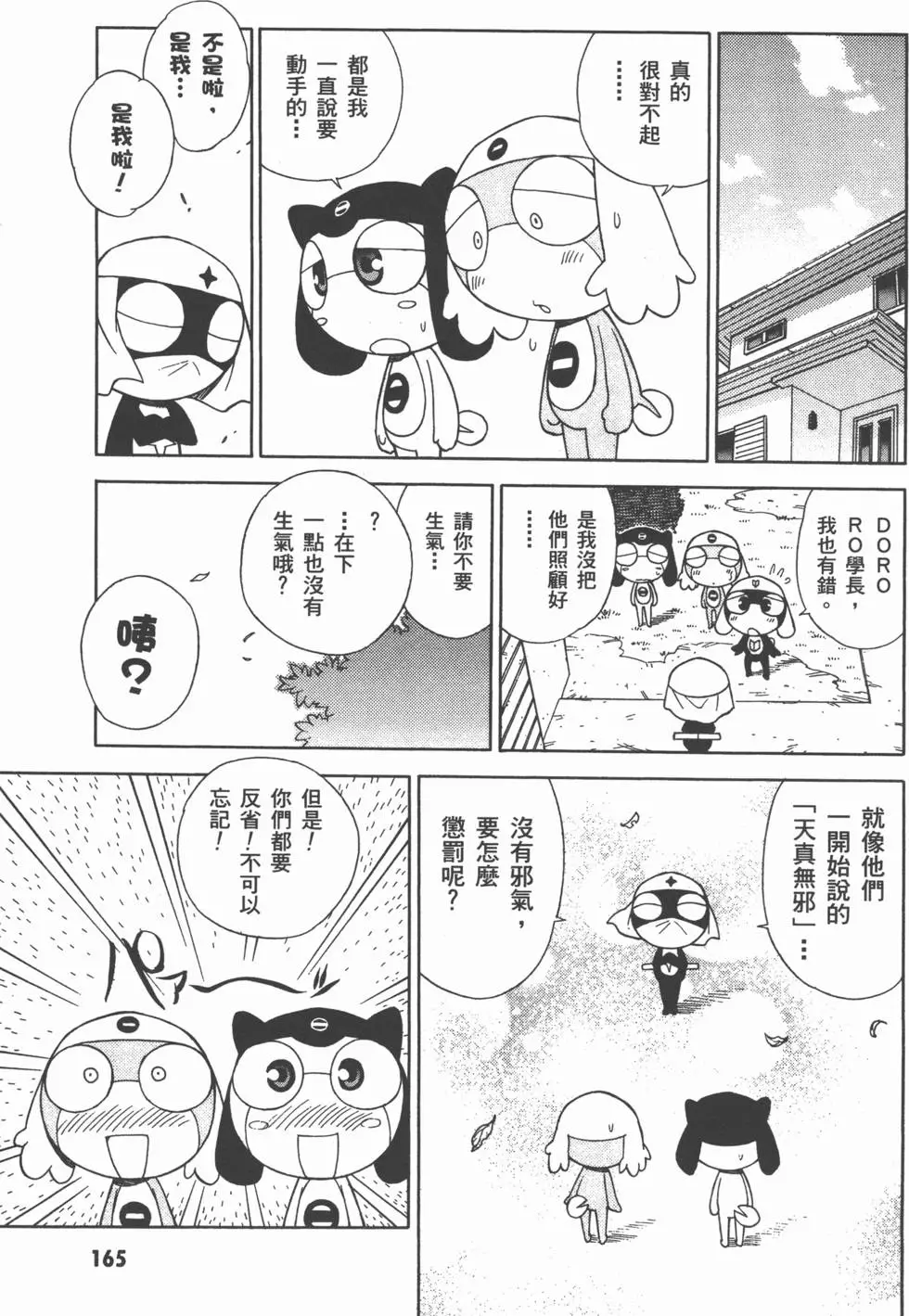 第164页