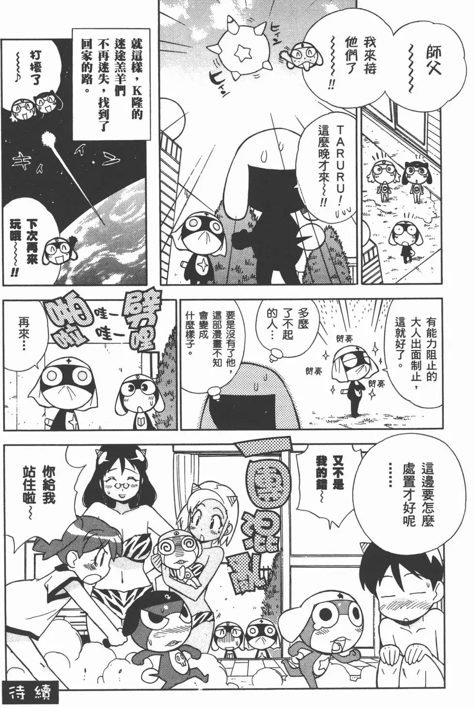 第165页