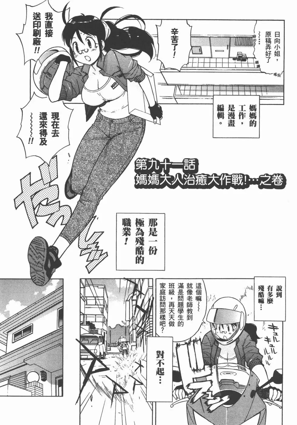 第166页