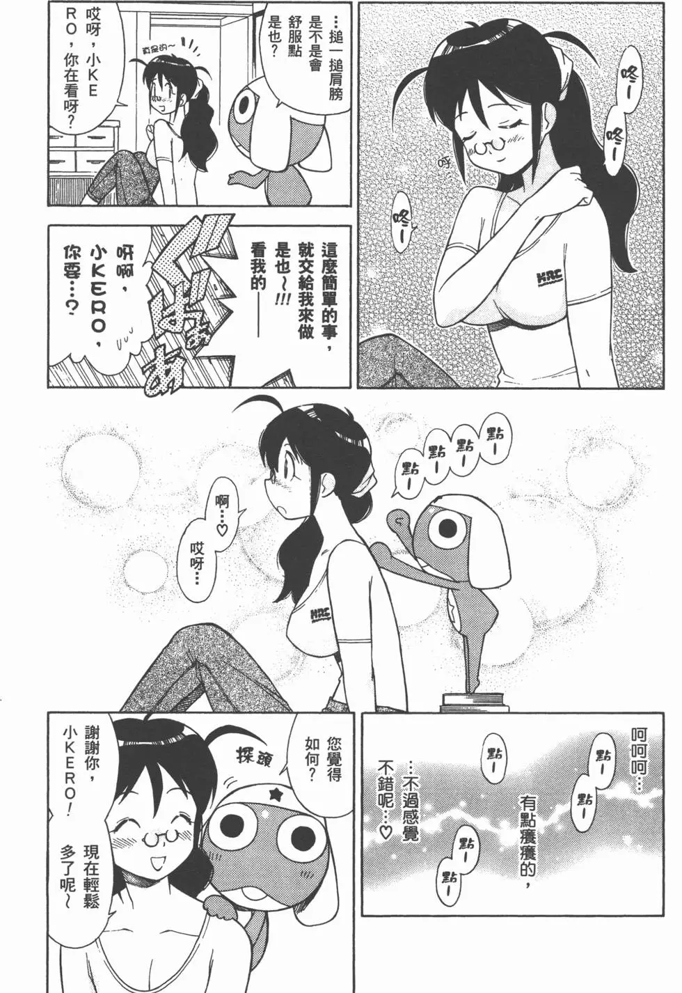 第168页