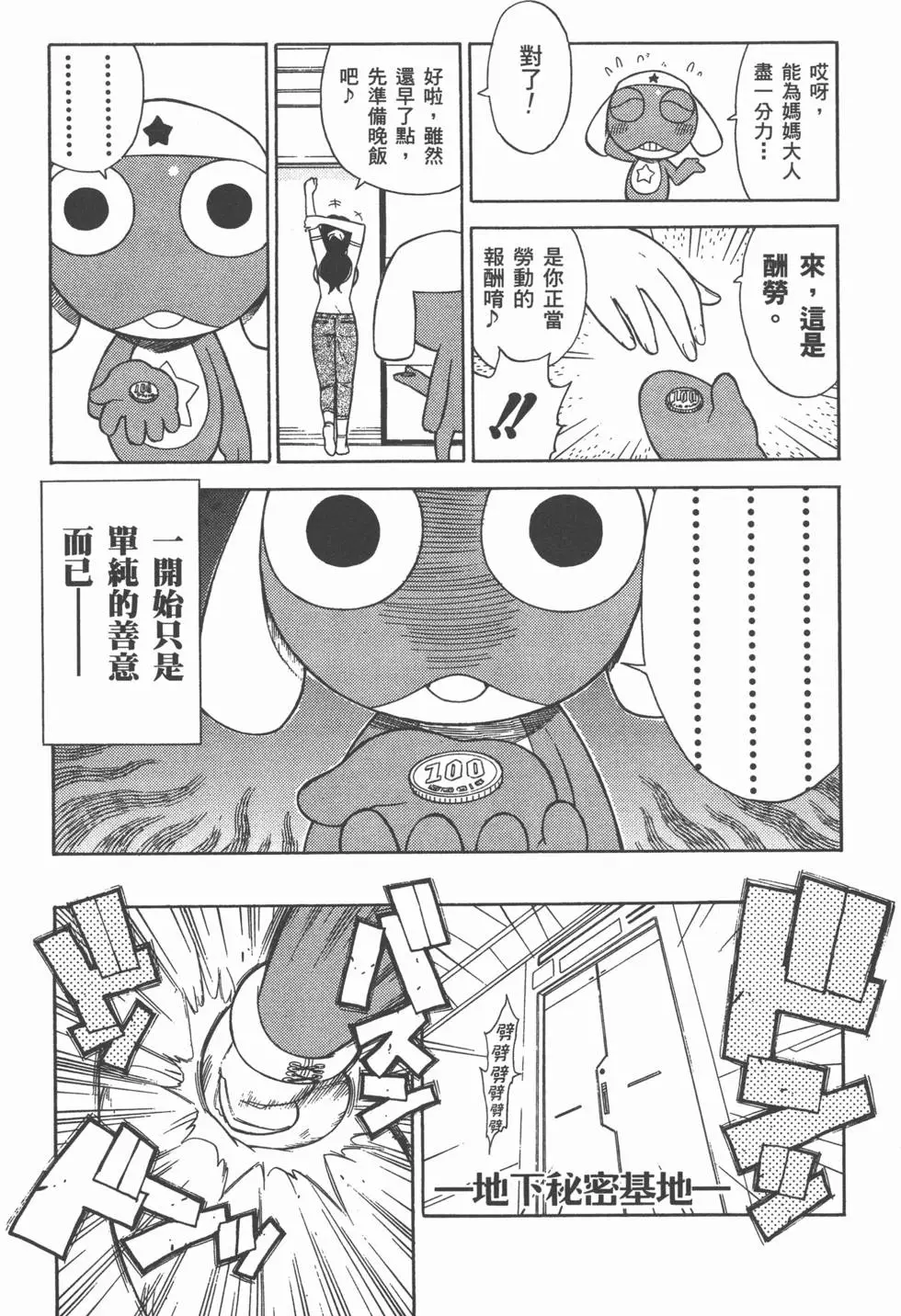 第169页