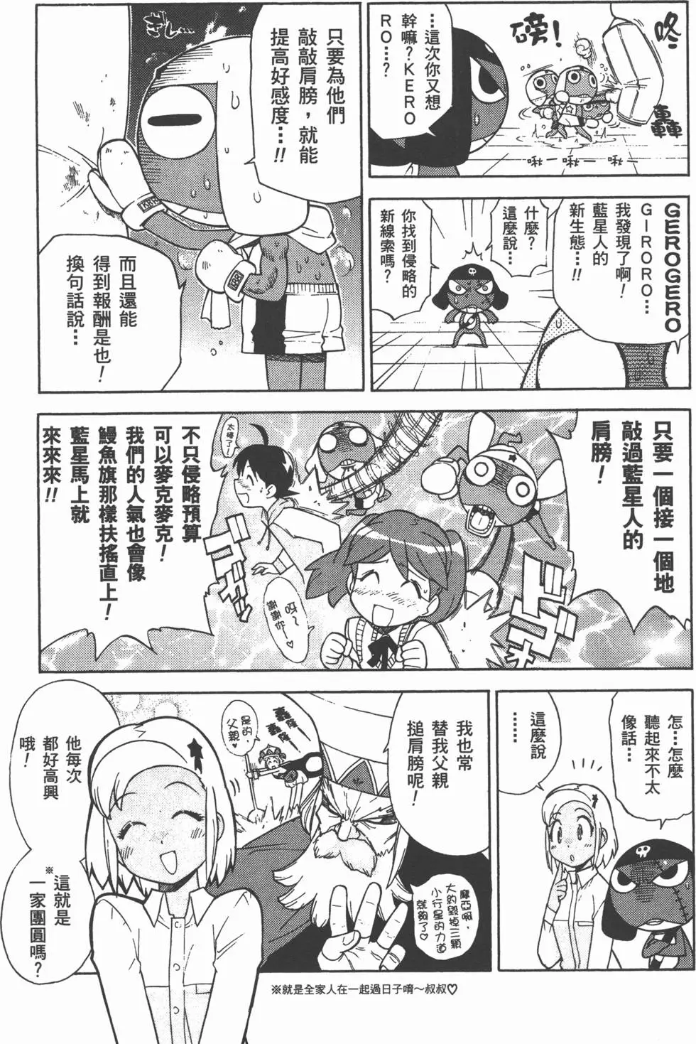第170页