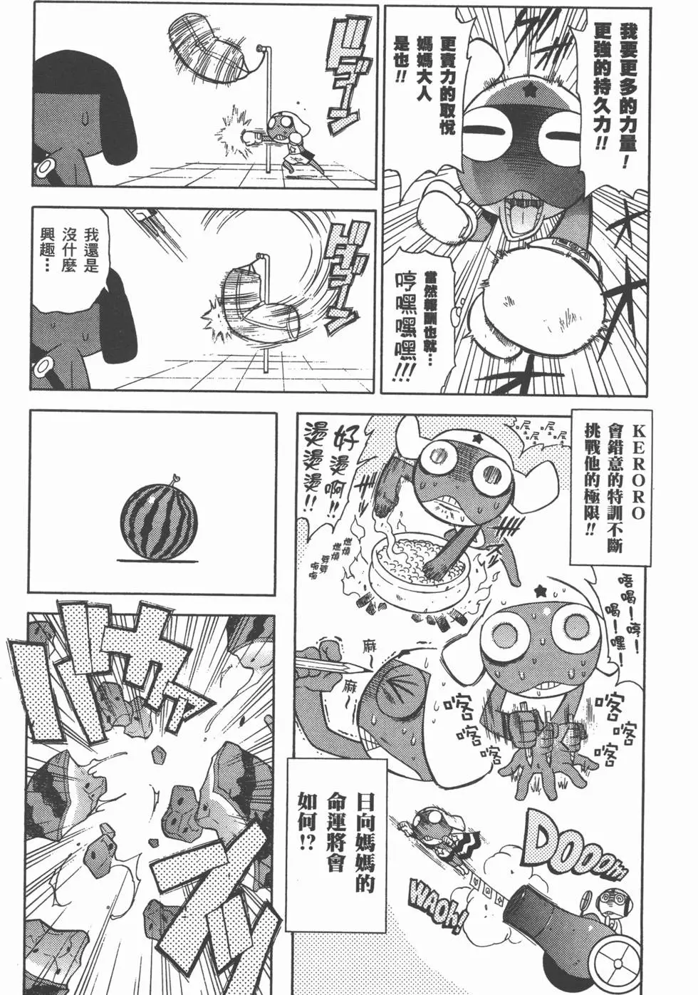 第171页