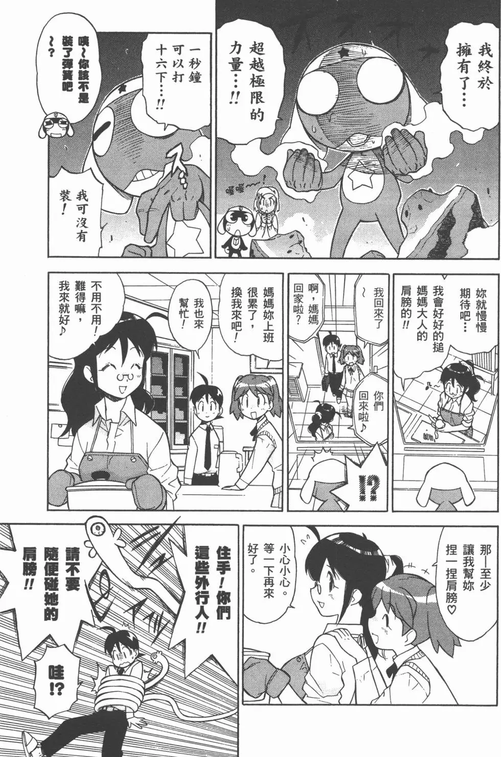 第172页