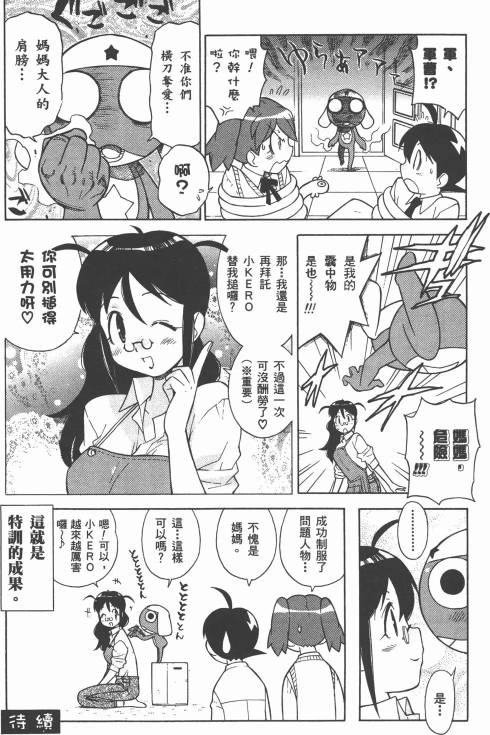 第173页