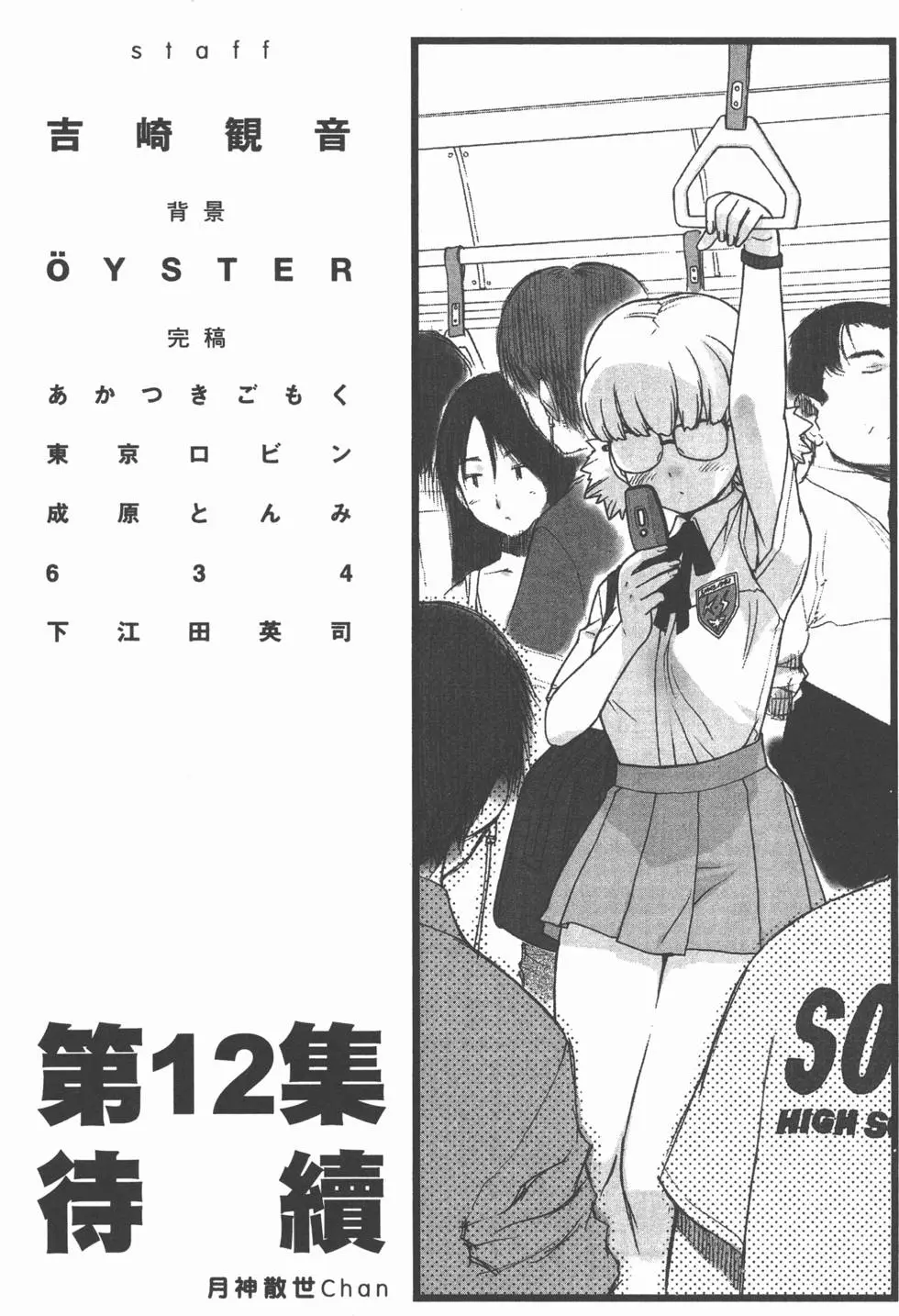 第174页